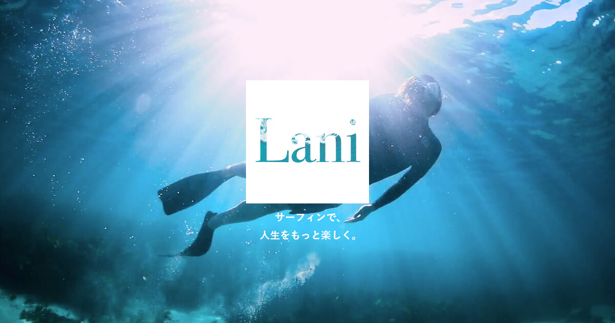 Lani Burger